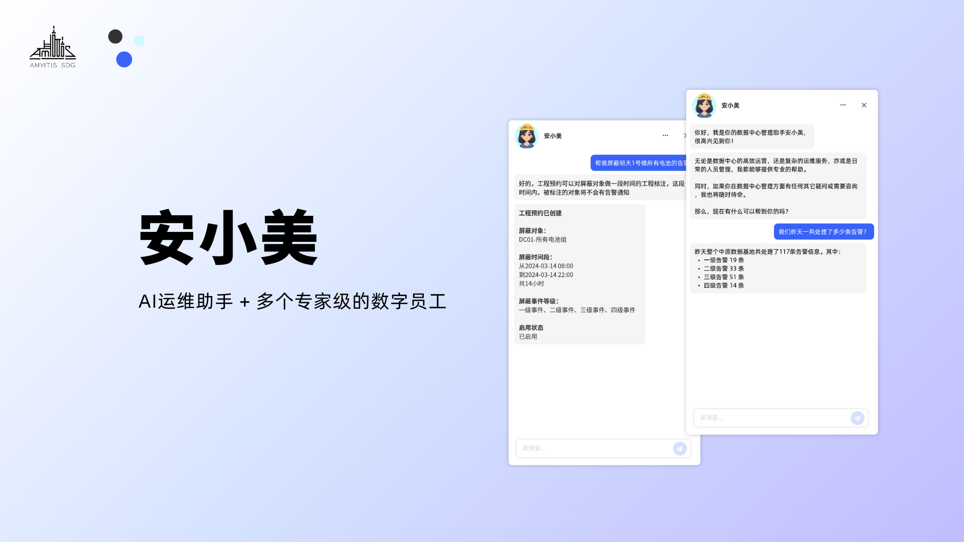 运维界的Chat GPT亮相，竟然是TA？