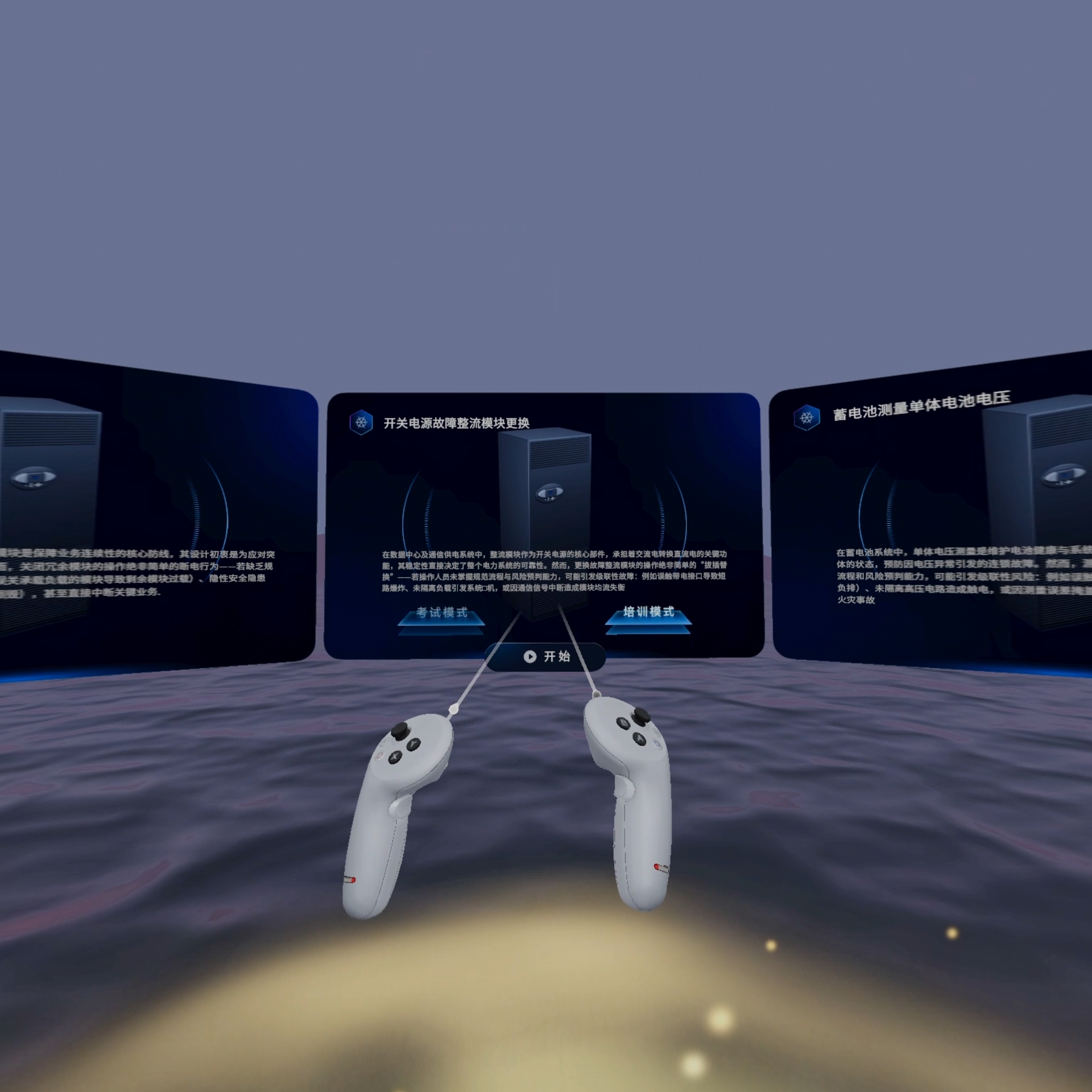 打通安全培训最后一公里：看高危场景培训从“照本宣科”到“沉浸式智教”