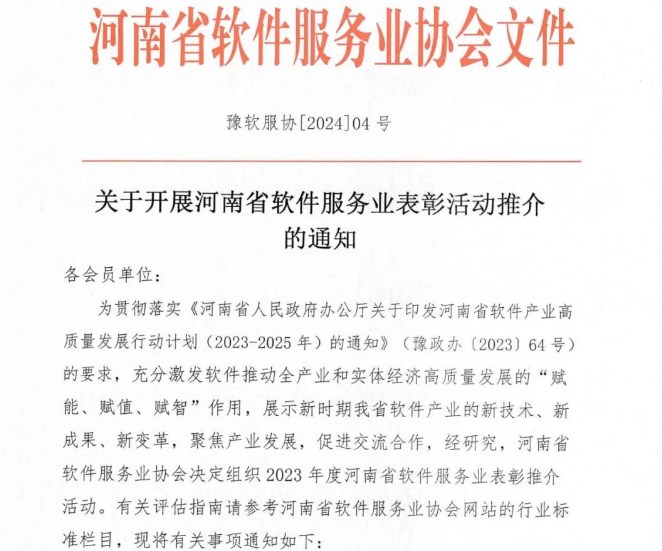 文件.jpg