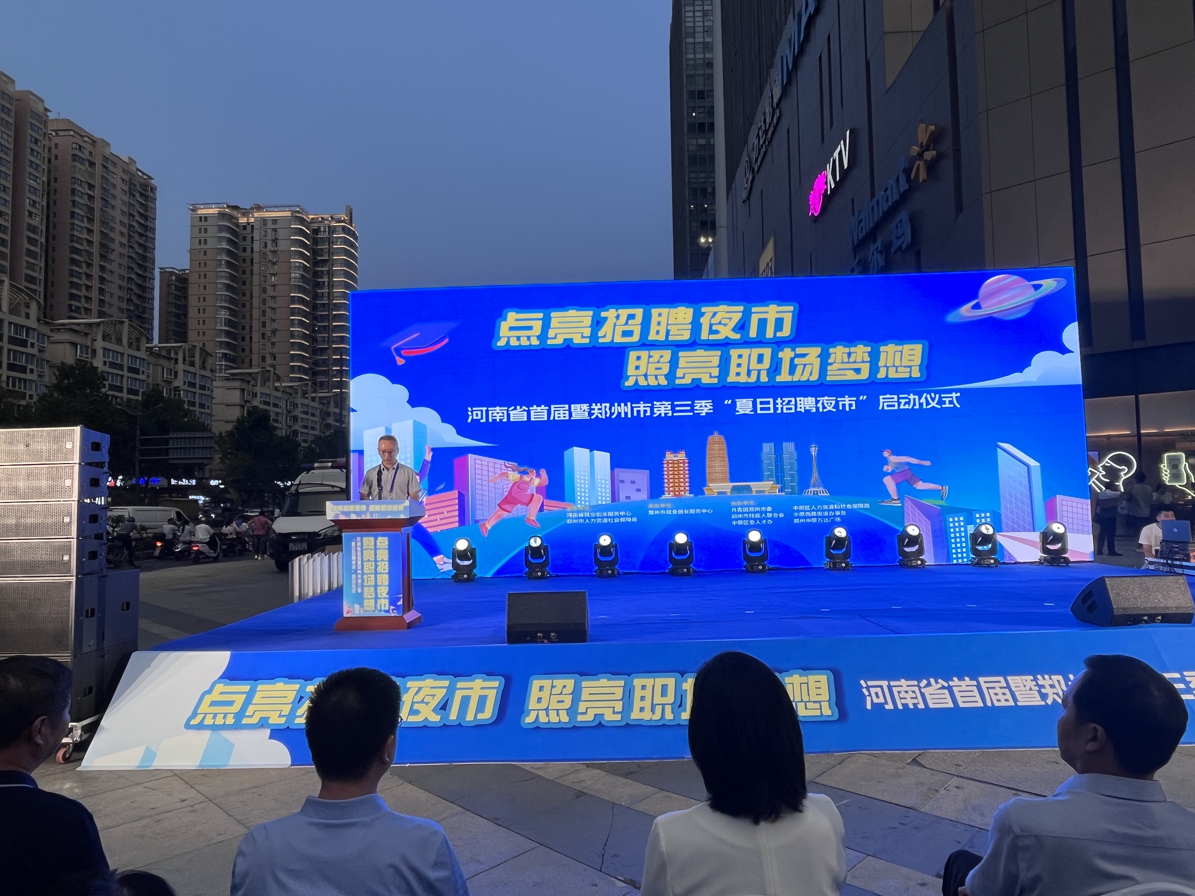 会场.jpg