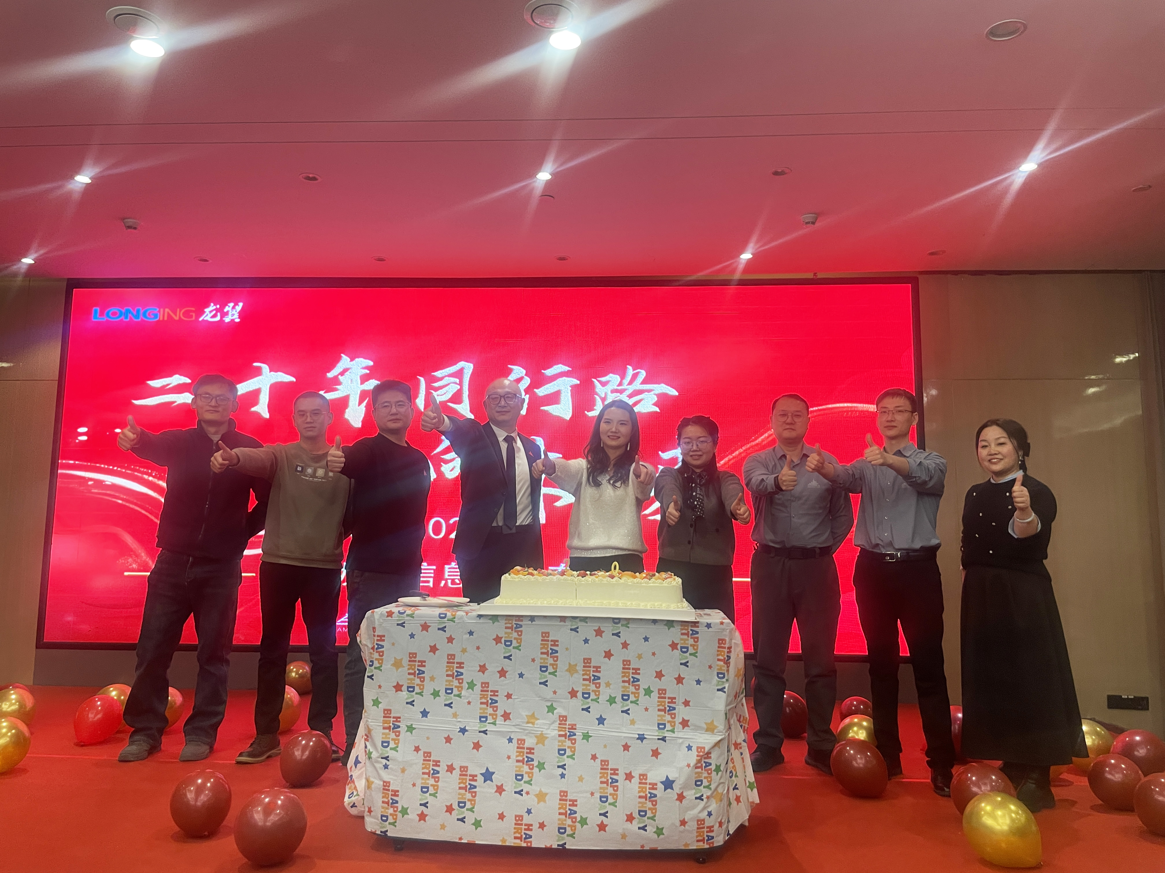 1770704803157.jpg 合照.jpg