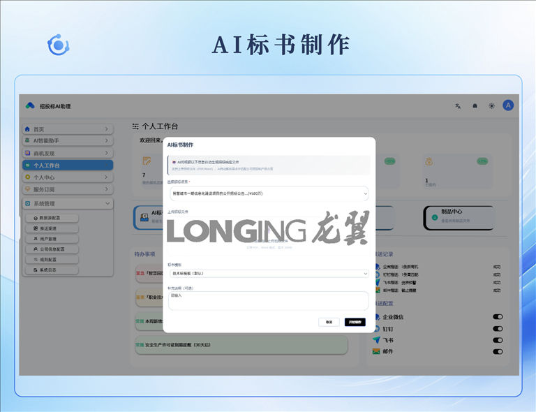 1784008538466.png 画面2.png