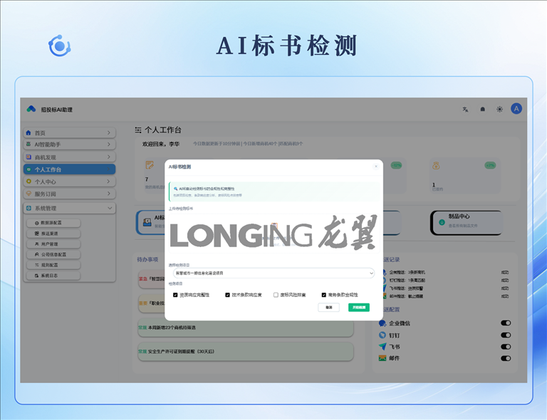 1784008550280.png 画面3.png