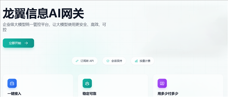 1785227261012.png 封面图.png