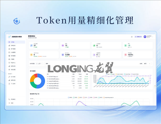 1785227296985.png 产品1 .png