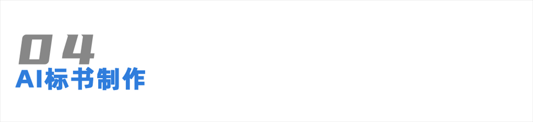 1786000147279.png 6.png