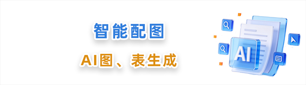 1787019974245.png 图.png