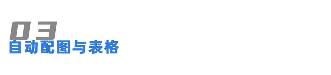 1793081497659.png 03.png